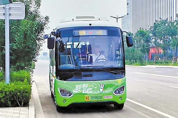 恒信期货 手机预约 公交随叫随到
